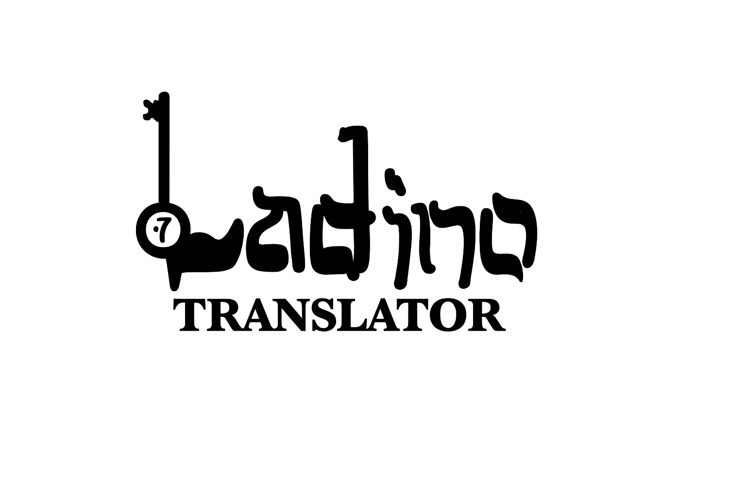 Ladino Translator logo